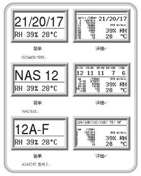 1562417074733706.jpg 油液污染在線檢測儀_3.jpg