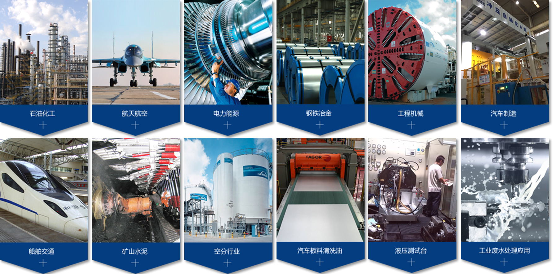 1565703087396036.jpg 行業領域_看圖王.jpg